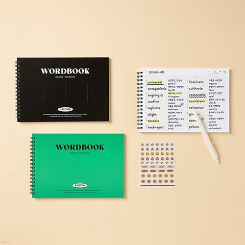 [예스24배송] 안테나샵 익스텐시브 워드북 - A5 4단형