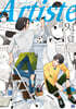 Artiste 아르티스트 9