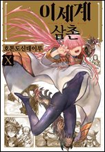 상품명