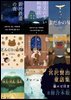 [합본] 은하철도의 밤 외 11편 - 일본어로 읽는 세계동화 후리가나판 미야자와 겐지 합본