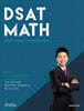 DSAT MATH TEST PREP. WORKBOOK