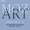 Michael Collins 모차르트: 교향곡 34번, 34번 `하프너`, 36번 `린츠` (Mozart: Symphony K.338, K.409, K.385, K.425)