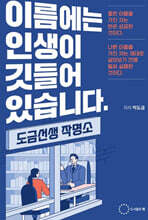 상품명