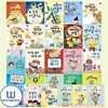 사계절 웃는 코끼리 시리즈 전26권 세트