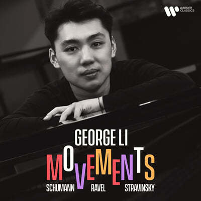 George Li 슈만: 다비드 동맹 무곡 / 라벨: 우아하고 감상적인 왈츠 (Movements)