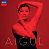 Aigul Akhmetshina 아이굴 아크메치나 아리아 작품집 (Aigul)