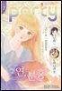 [대여] 파티 Party 2024년 07월 187호