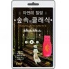[USB] 숲속의 클래식 90 - 숲속의 소리
