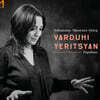 Varduhi Yeritsyan 슈만: 아베크 변주곡, 나비, 카니발 (Papillons - Schumann, Massenet, Grieg)