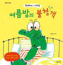 상품명