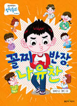 상품명