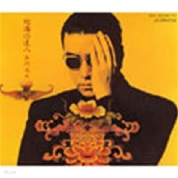 Kamon Tatsuo / 怒?の達人 (2CD/수입)