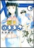 のりりん   9