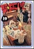 聖.おにいさん 10