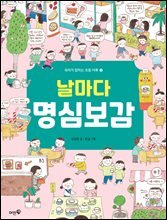 상품명