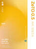 2025 ZeTO 0.5 (하프) 모의고사 6회분 [수학] (2024년)