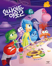 디즈니 픽사 인사이드 아웃 2 무비동화