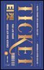 티켓 TICKET