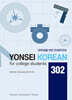 대학생을 위한 연세한국어 YONSEI KOREAN for college students 302