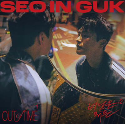 서인국 - 2024 SINGLE ALBUM [SEO IN GUK]