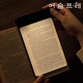 북라이트 어슴프레 라이트에디션 웜톤 LED