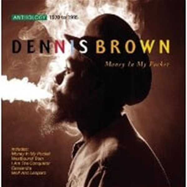 Dennis Brown / Money In My Pocket: Anthology 1970-1995 (2CD/수입)