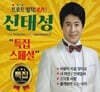 [2CD] 트로트 명작
