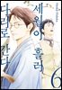 세월이 흘러 다리로 간다 06