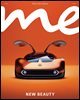메르세데스-벤츠 미 매거진 Mercedes-Benz me Magazine No.103