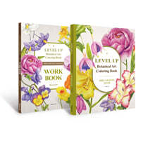 레벨업 보태니컬아트 컬러링북