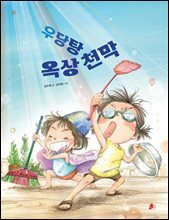 상품명