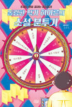 상품명
