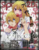 spoon.2Di vol.111