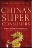 China's Super Consumers: What 1 Billion Customers Want and How to Sell It to Them