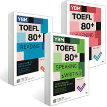 YBM TOEFL 토플 80+ 세트