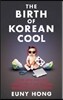 Birth of Korean Cool