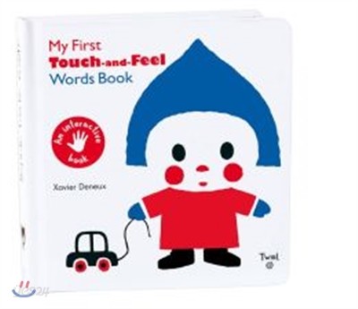 My First Touch-And-Feel Words Book