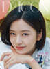 DICON VOLUME N°20 IVE : I haVE a dream, I haVE a fantasy [A-type] 01 AN YUJIN