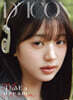 DICON VOLUME N°20 IVE : I haVE a dream, I haVE a fantasy [A-type] 04 JANG WONYOUNG