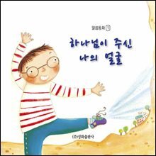 상품명