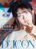 DICON VOLUME N°20 IVE : I haVE a dream, I haVE a fantasy [B-type] 03 REI