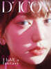 DICON VOLUME N°20 IVE : I haVE a dream, I haVE a fantasy [B-type] 04 JANG WONYOUNG