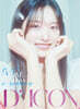 DICON VOLUME N°20 IVE : I haVE a dream, I haVE a fantasy [B-type] 06 LEESEO