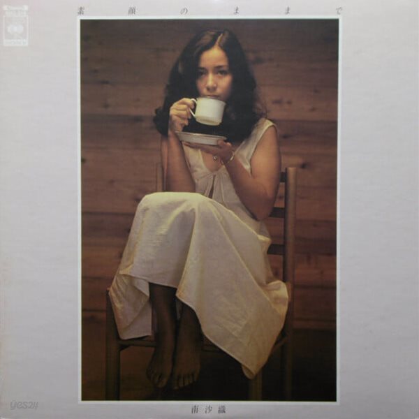 [일본반][LP] Minami Saori (미나미 사오리) - 素顔のままで