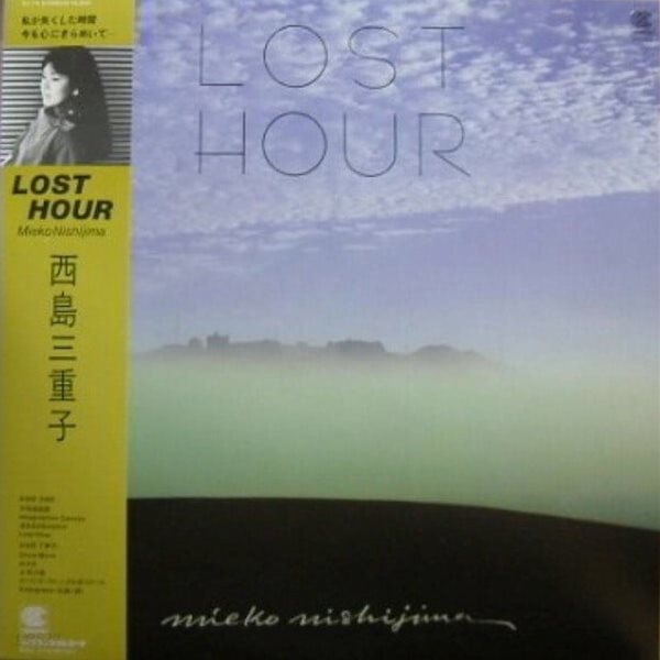 [일본반][LP] Nishijima Mieko (니시지마 미에코) - Lost Hour