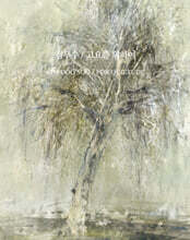 김두수 - 고요를 위하여 [카세트테이프 2SET]