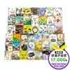 아람키즈 옛이야기 요술항아리 전45권 초등문해력전집