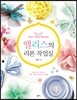 앨리스의 리본 작업실