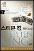 셀 2