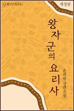 상품명